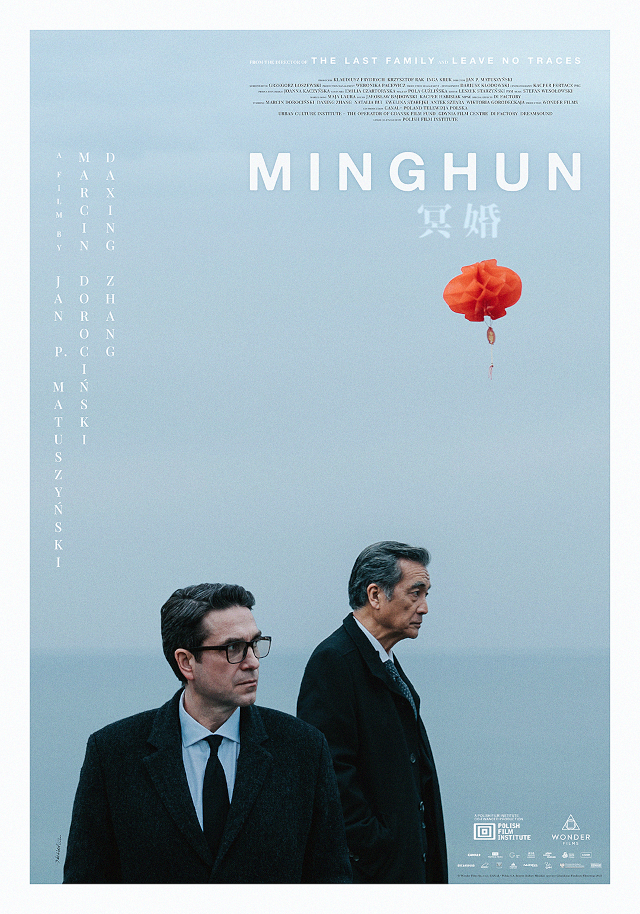 MINGHUN